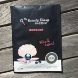Black Pearl Brightening Mask