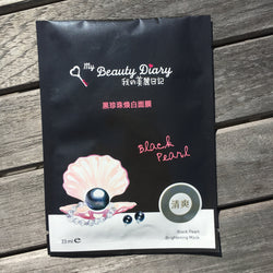 Black Pearl Brightening Mask