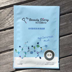 Hyaluronic Acid Moisturizing Mask