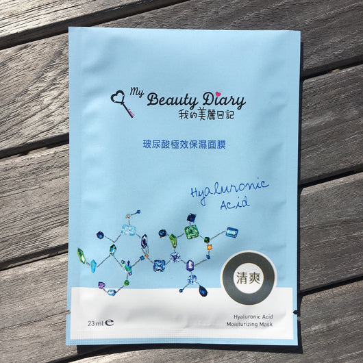 Hyaluronic Acid Moisturizing Mask