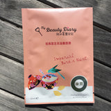 Imperial Bird's Nest Emolliating Mask
