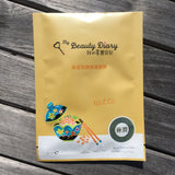 Natto Fermented Moisturizing Mask