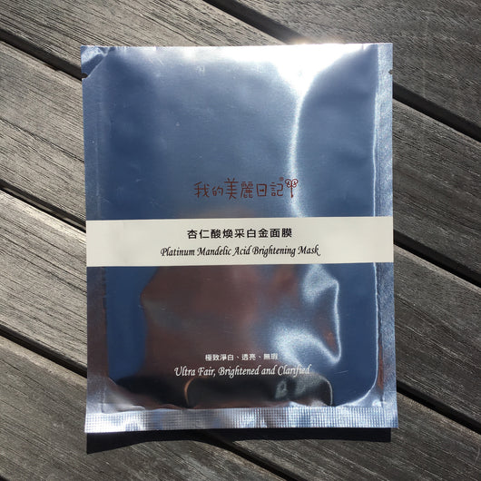 Platinum Mandelic Acid Brightening Mask
