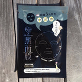 Black Pearl Brightening Black Mask