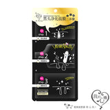 My Scheming Blackhead Removal 3 Step Pack