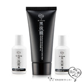 My Scheming Blackhead Removal Activated Carbon Mask Set