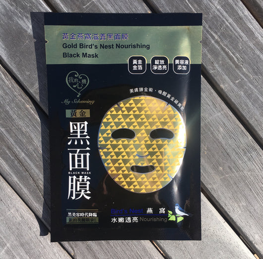 Gold Bird's Nest Nourishing Black Mask