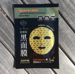 Gold Snail Essence Hydrating Black Mask