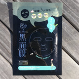 Pore Minimizing Black Mask