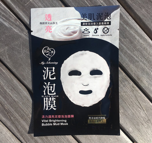 Vital Brightening Bubble Mud Mask