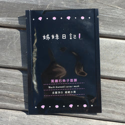 Black Diamond Caviar Mask