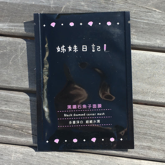Black Diamond Caviar Mask