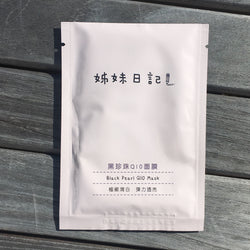 Black Pearl Q10 Mask
