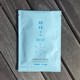 Blue Diamond Water-Full Hydrating Mask