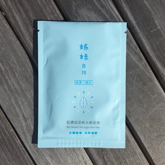 Blue Diamond Water-Full Hydrating Mask