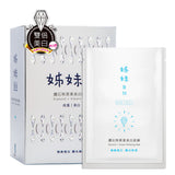 Diamond + Arbutin Mask
