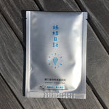 Diamond + Arbutin Mask