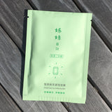 Emerald Green Tea Conditioning Mask