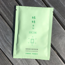 Emerald Green Tea Conditioning Mask