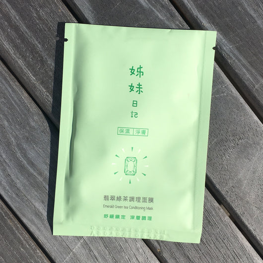 Emerald Green Tea Conditioning Mask