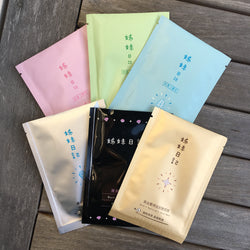 My Sister Diary Gemstone Mask Set