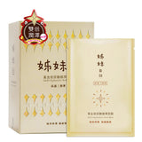 Gold + Hyalurounic Acid Mask