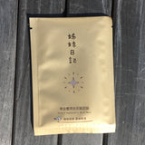 Gold + Hyalurounic Acid Mask