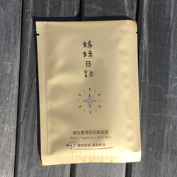 Gold + Hyalurounic Acid Mask