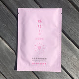 Pink Crystal Collagen Moist Mask