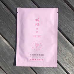 Pink Crystal Collagen Moist Mask