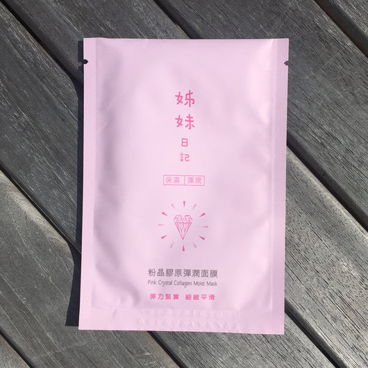 Pink Crystal Collagen Moist Mask