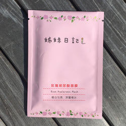 Rose Hyaluronic Mask