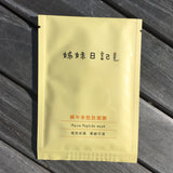Snail Mucin Peptide