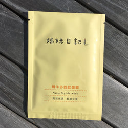 Snail Mucin Peptide