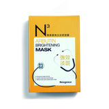 Arbutin Brightening Mask