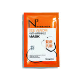 Bee Venom Anti-Wrinkle Mask