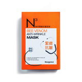 Bee Venom Anti-Wrinkle Mask