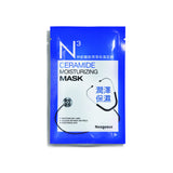 Ceramide Moisturizing Mask