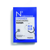 Ceramide Moisturizing Mask