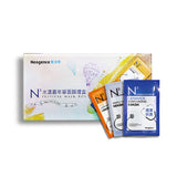 Neogence N3 Carnival Mask Box