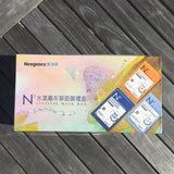 Neogence N3 Carnival Mask Box