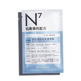 Party Makeup Base Mask - Hydrate Your Skin