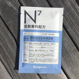Party Makeup Base Mask - Hydrate Your Skin
