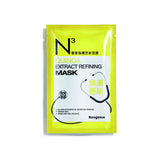 Quinoa Extract Refining Mask