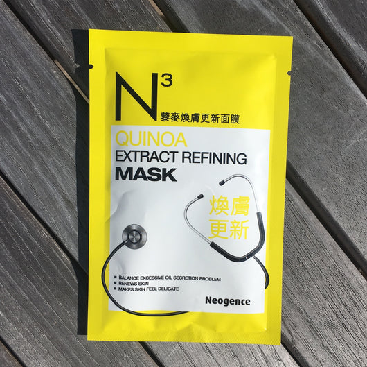 Quinoa Extract Refining Mask