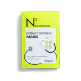 Quinoa Extract Refining Mask