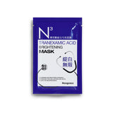 Tranexamic Acid Brightening Mask