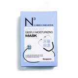 Xpermoist Deeply Moisturizing Mask