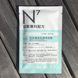 Zero Pore Mask - Refresh Your Skin