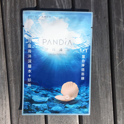 Scent of Paradise Deep Sea Extract and Pearl Brightening Mask